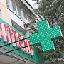 В Крыму аптеки продолжают завышать цены, а перед проверками переклеивают ценники