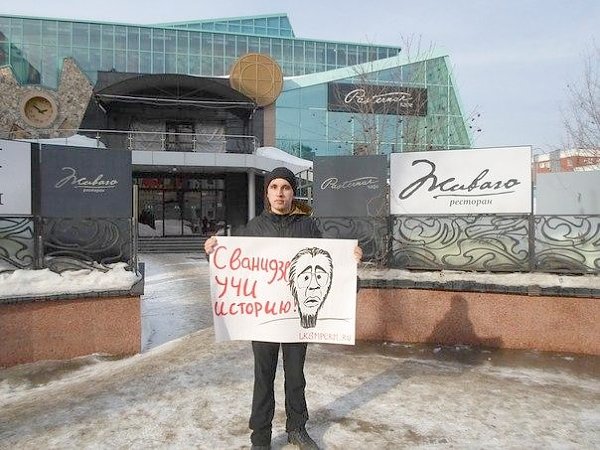 «Сванидзе, хватит врать!». Пикет пермских комсомольцев по случаю приезда в город Николая Сванидзе