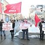 Самарские коммунисты и комсомольцы провели пикет в поддержку Владимира Бессонова