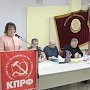 Прошёл Пленум Саратовского областного Комитета КПРФ