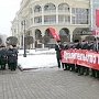 Курс – на социализм! В Курске прошёл митинг с требованием отставки либерального правительства Медведева