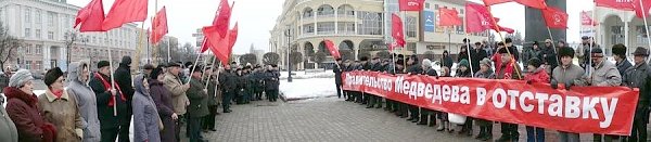 Курс – на социализм! В Курске прошёл митинг с требованием отставки либерального правительства Медведева