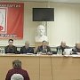 Республика Крым: Прошёл семинар-совещание городских и районных отделений КПРФ
