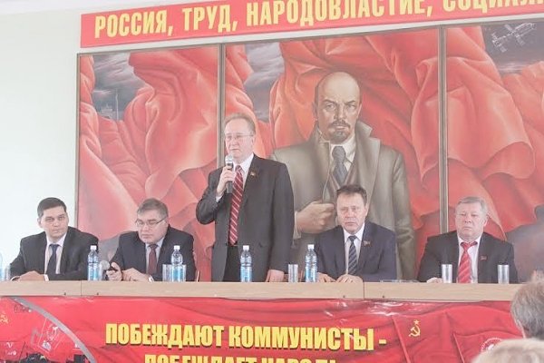 В Омске состоялся III Пленум областного отделения КПРФ