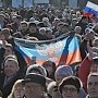 Три четверти жителей ДНР отказались связывать будущее с Украиной