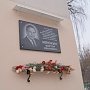 Пензенские коммунисты почтили память Виктора Илюхина