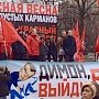 РИА-Новости: Коммунисты высказались против либерального курса правительства РФ