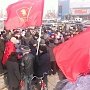 Митинг коммунистов в Ульяновске: «Долой правительство народного недоверия!»