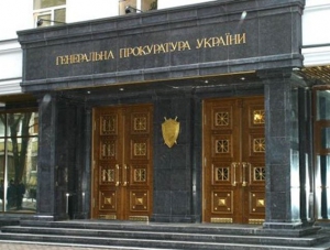 ГПУ подозревает 76 крымских депутатов в госизмене