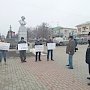 Комсомольцы Белгородской области провели пикеты против антисоветизма «Сванидзе, хватит врать!»