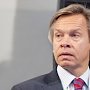 Пушков назвал отклонение ПА ОБСЕ кандидатуры Ковитиди неправомерным