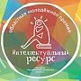 В Рязанской области запущен сайт проекта «Интеллектуальные ресурсы»