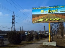 По требованию прокуратуры в Армянске начали сносить нарушающие закон рекламные щиты