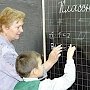 Задолженность по зарплате в сфере образования Крыма погашена
