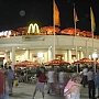 Власти Ялты попросили вновь открыть в городе ресторан «МакДональдс»
