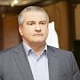 Сергей Аксёнов: В ближайшее время на ГУП «Крымтроллейбус» будет назначен новый генеральный директор