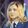 Прокурор Крыма попала в двадцатку самых упоминаемых российских женщин