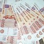 На муниципалитеты Севастополя потратят 1,2 млрд рублей.