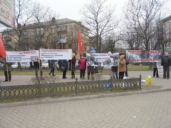 В Калининграде прошёл пикет, посвященный социальным проблемам