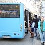 В Симферополе студентов по вузам будут развозить автобусы
