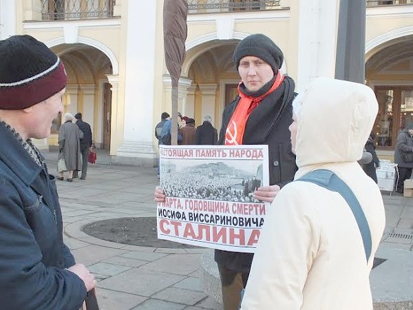 В Санкт-Петербурге состоялась серия одиночных пикетов памяти И.В Сталина