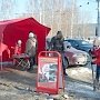 Пермский край. Комсомольцы и коммунисты организовали следующий пикет по сбору помощи для жителей и ополчения Донбасса