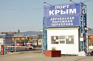 На Керченской переправе в очереди стоят почти 800 фур