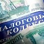 Российские предприниматели скрываются в Крыму от налогообложения