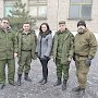 Ярославские коммунисты вернулись из Луганска