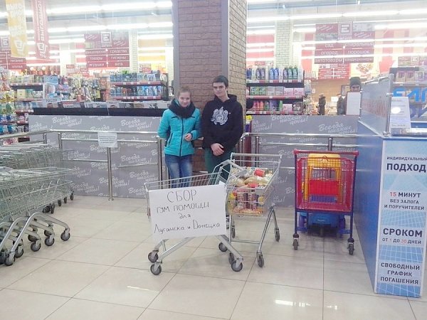 Белгородские комсомольцы продолжают собирать гуманитарную помощь для жителей Донбасса