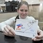 В Столице Крыма погасили почтовую карточку к годовщине референдума