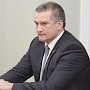 Сергей Аксенов вдвое сократит свою зарплату