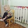 Прокуратура потребовала поднять температуру в помещении детсада в Севастополе