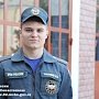 В Севастополе проходят практику курсанты Академии государственной противопожарной службы МЧС России
