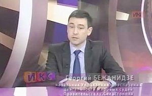 Кто такой мировой судья?