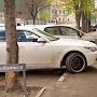Чиновников правительства и парламента Крыма обвинили в нарушении правил парковки