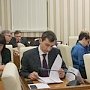 Евгения Бавыкина сделала заседание Совета по улучшению инвестиционного климата Крыма