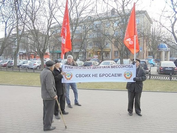 В Калининграде состоялась акция протеста против социальных проблем