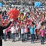 В Симферополе прошёл детский праздник, посвященный Крымской весне