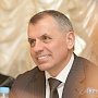Константинов поздравил с годовщиной референдума и Днем воссоединения Крыма с Россией