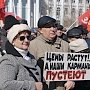 Коммунисты Волгограда провели полуторатысячный митинг против ухудшения социально-экономического положения населения