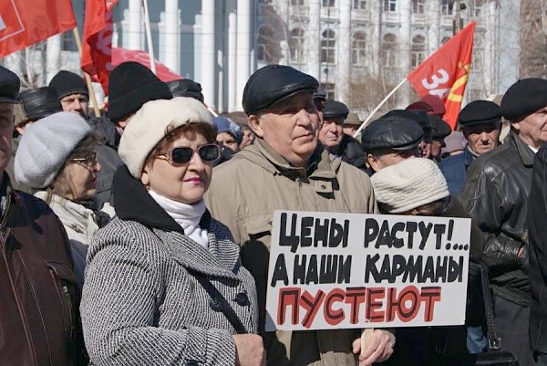 Коммунисты Волгограда провели полуторатысячный митинг против ухудшения социально-экономического положения населения