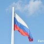 В Крыму 16 марта объявлен сокращенным днем
