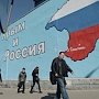 Глава Крыма назвал главную причину присоединения полуострова к России