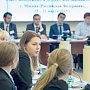 В России продолжается создание команды молодых профессионалов, работающих в сфере молодёжного сотрудничества