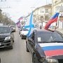 Севастополь отметил годовщину референдума автопробегом