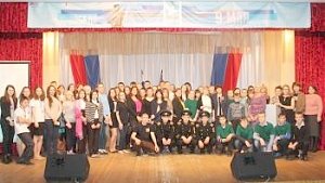 В Новгородской области прошёл молодёжный патриотический форум
