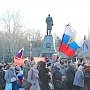Более 10 тыс. севастопольцев приняли участие в митинге в честь годовщины референдума
