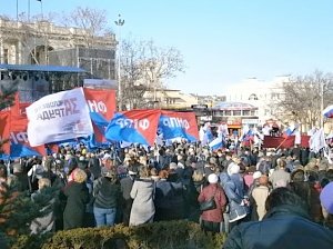 Севастополь отпраздновал годовщину «Русской весны»
