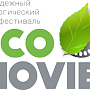 Молодёжный Экологический Кинофестиваль «EcoMovie» пройдёт на Дальнем Востоке